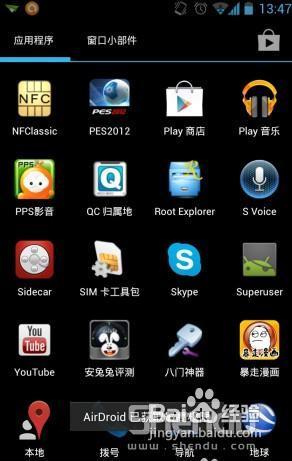 安卓增加系统软件,打造个性化智能体验