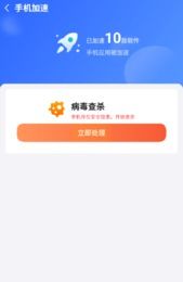 安卓系统深度清理数据,提升手机性能的秘籍