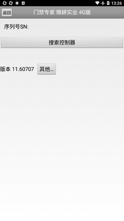 安卓系统怎么配置门禁,轻松实现智能安防管理