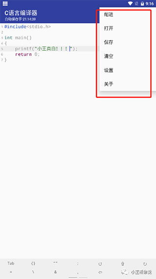 安卓系统编译学习,安卓系统编译入门与进阶学习指南