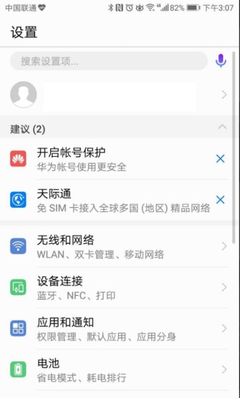 华为如何切换安卓系统,轻松实现系统切换体验