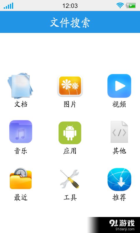 安卓手机搜索系统文件,搜索功能背后的秘密