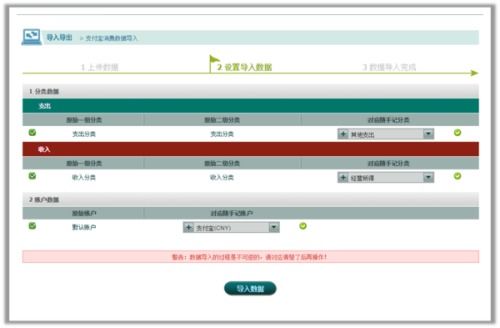 安卓系统奥威导入,轻松实现设备迁移与数据同步