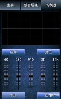 安卓加大系统声音,音量调节与系统声音优化新篇章
