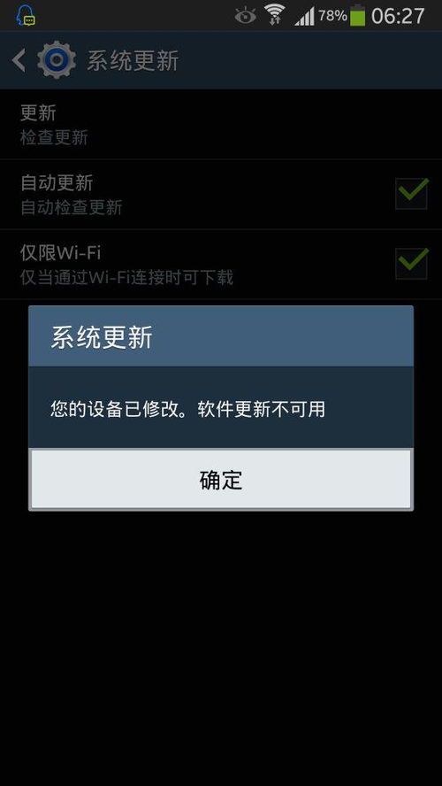 安卓系统还是不行,探索其强大功能与挑战