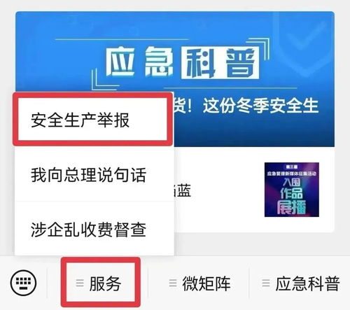 绘真妙笔千山安卓版 
