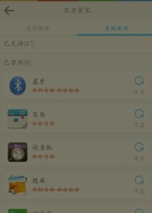 安卓系统手机显示图片,图片显示功能深度解析