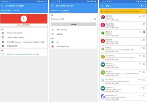 安卓原生系统使用体验,安卓原生系统带来的流畅与纯粹