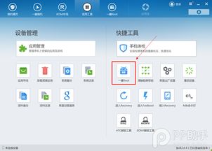 安卓平刷系统数据,深度洞察平台运行概览