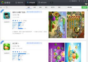 游戏要旧版安卓系统,探寻适配旧版安卓系统的经典游戏之旅