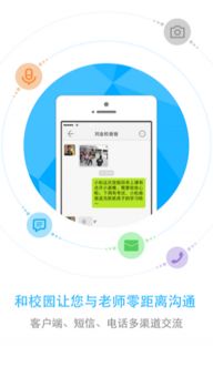移动采集核酸安卓系统,守护健康防线