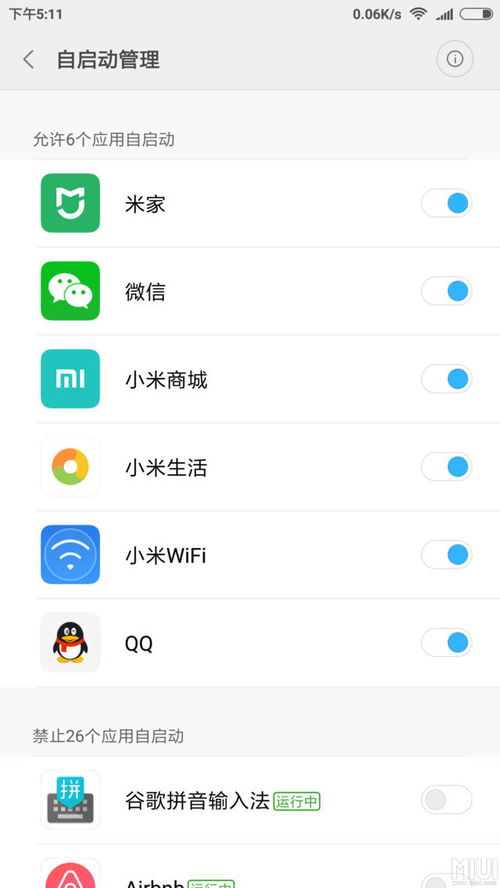 制作定制版安卓系统,揭秘定制版安卓系统的诞生之路