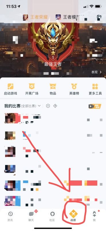 微信苹果系统转安卓系统,畅享无缝沟通体验