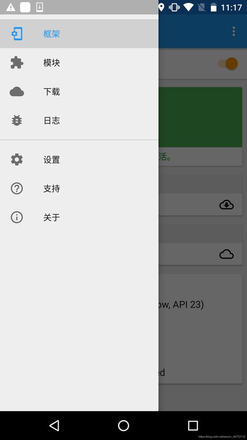 app放在安卓系统哪里,安卓系统下APP存储位置详解