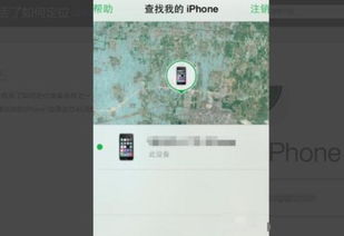 寻找手机定位安卓系统,探索精准追踪与隐私保护之道