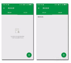 拦截安卓系统通知,轻松掌控手机隐私与专注