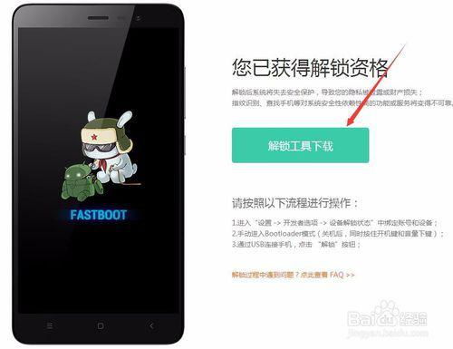 无bl锁安卓系统,畅享自由系统体验之旅