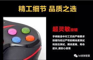 安卓系统游戏手柄驱动,轻松畅玩手游新体验