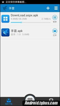 测试安卓系统好用吗,安卓系统——好用还是鸡肋？