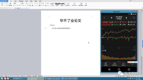 麒麟os系统是安卓,基于安卓的国产操作系统新篇章