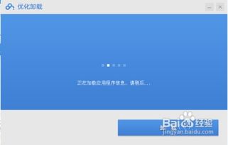 安卓系统删除图纸软件,安卓系统下图纸软件的删除指南