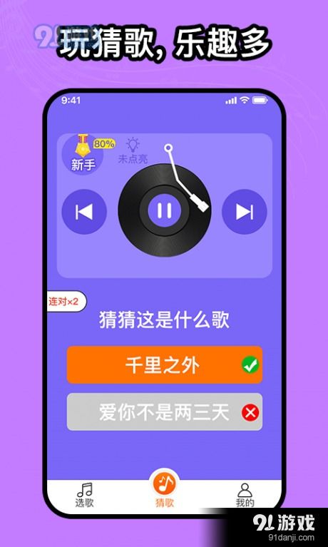 安卓系统中的歌曲,探索个性化歌曲世界的无限可能