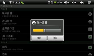 安卓平板系统设置apk,轻松掌握个性化操作与高效管理技巧