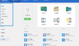 系统安装安卓应用市场,一站式安装与体验指南