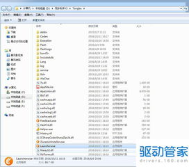 读取安卓系统数据工具,高效读取工具深度解析
