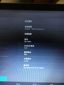 安卓系统怎么载屏,安卓系统屏幕录制与概述文章副标题制作指南