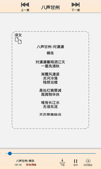 小天才桌面安卓系统,功能与特色一览