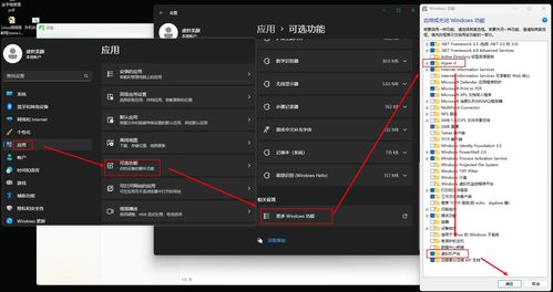 win11安卓子系统,开启新体验之旅