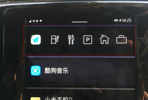 沃尔沃怎么设置安卓系统,轻松上手个性化操作