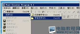 安卓系统原厂字体,揭秘安卓系统原厂字体的独特魅力