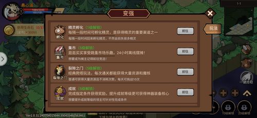 安卓系统怎样下载dnf,一键操作指南