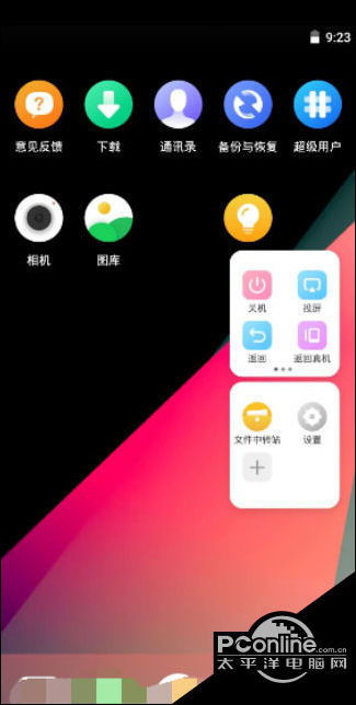 vmos安卓9.0系统下载,下载与功能概览