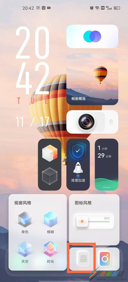 安卓系统如何切换空间,轻松管理多用户环境
