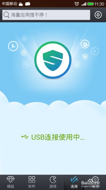 安卓系统手机清除密码,重获自由