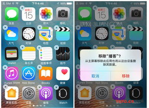 安卓系统换成ios10系统,系统切换体验全解析