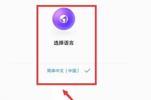 华为系统降级到安卓,轻松回归安卓原生体验