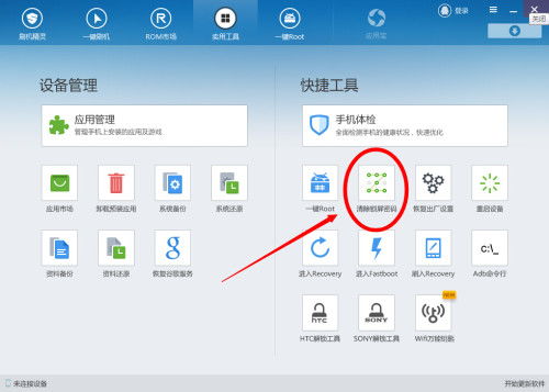 安卓密码系统怎么解除,轻松解除密码锁