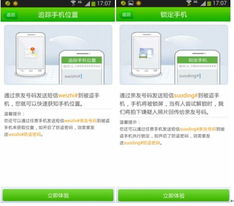 免费小说大全追书 