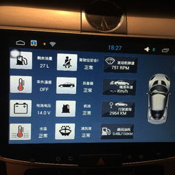 安卓车载系统几声道,驾驭音质新境界