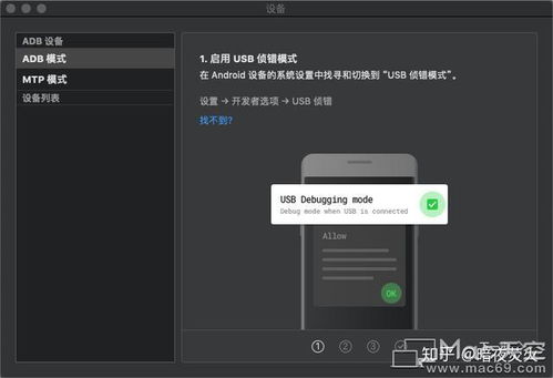 安卓系统怎么传数据,安卓系统数据传输方法详解
