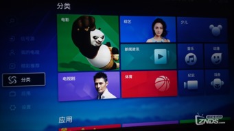 微鲸电视安卓系统,畅享无限