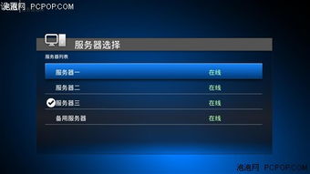 全聚合安卓系统天堂,探索无限可能的多功能平台