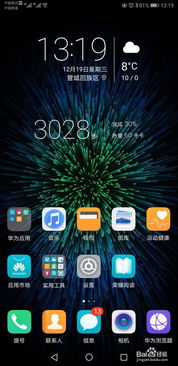 安卓系统关闭app方式,安卓系统轻松关闭APP的实用指南