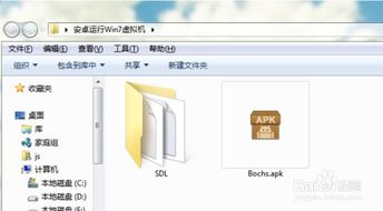 安卓系统可以运行win,无缝运行体验揭秘