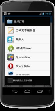 信号图标修改安卓系统,探索安卓系统新篇章