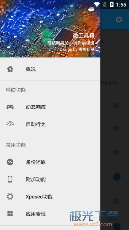 骁龙和安卓系统,共筑智能移动生态的基石